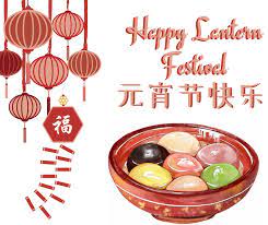 元宵节快乐 (yuánxiāojié kuàilè)! Happy Lantern Festival!