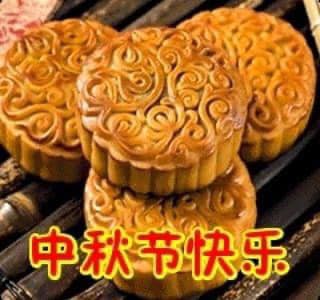 Mid-Autumn Festival (中秋节 Zhōngqiū Jié)