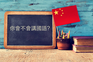 Adult chinese class. Τάξη κινεζικών ενηλίκων.